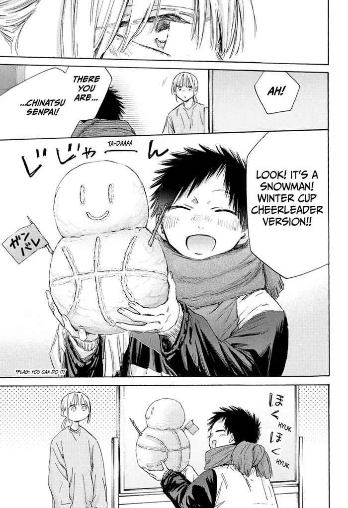 Blue Box Chapter 187 image 17_optimized